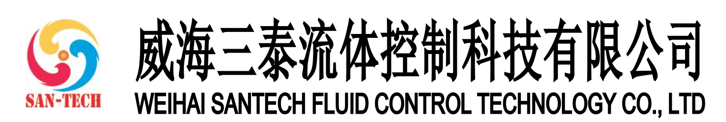 威海三泰流體控制科技有限公司