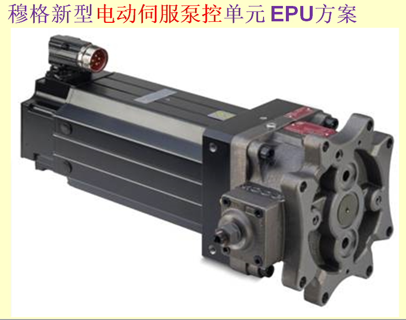 國(guó)際液壓產(chǎn)業(yè)增長(zhǎng)熱點(diǎn)-電液作動(dòng)器 國(guó)際液壓產(chǎn)業(yè)增長(zhǎng)熱點(diǎn)-電液作動(dòng)器